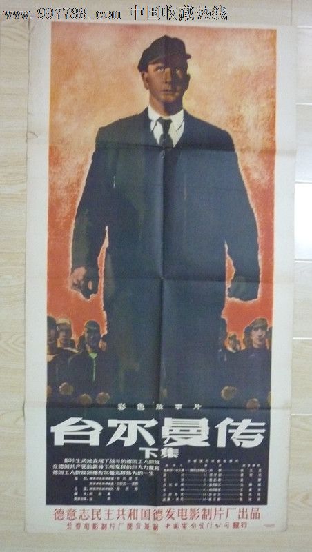 巴勒莫美术学院留信网认证办理